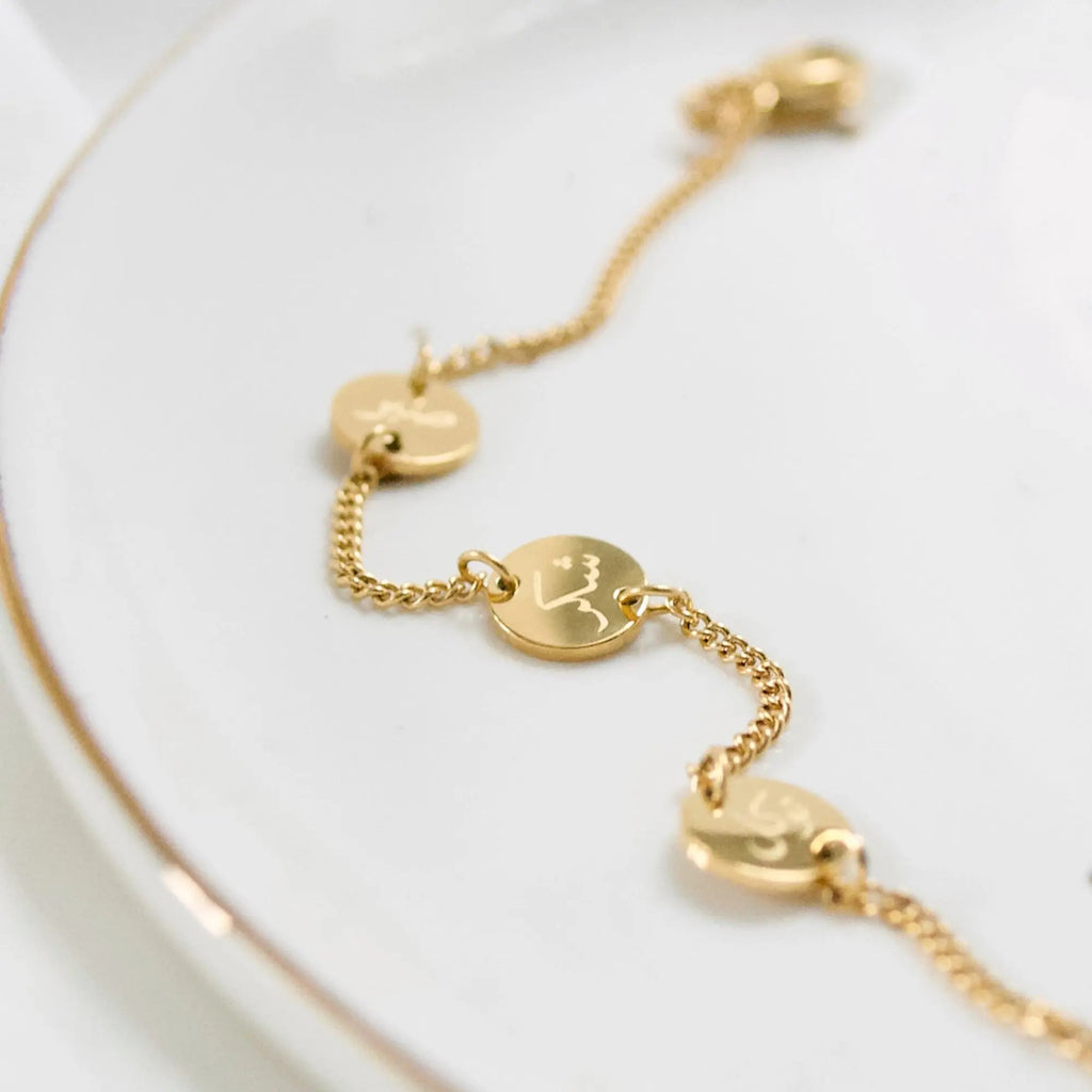 Sabr, Shukr, Tawakkul | Islamic Bracelet